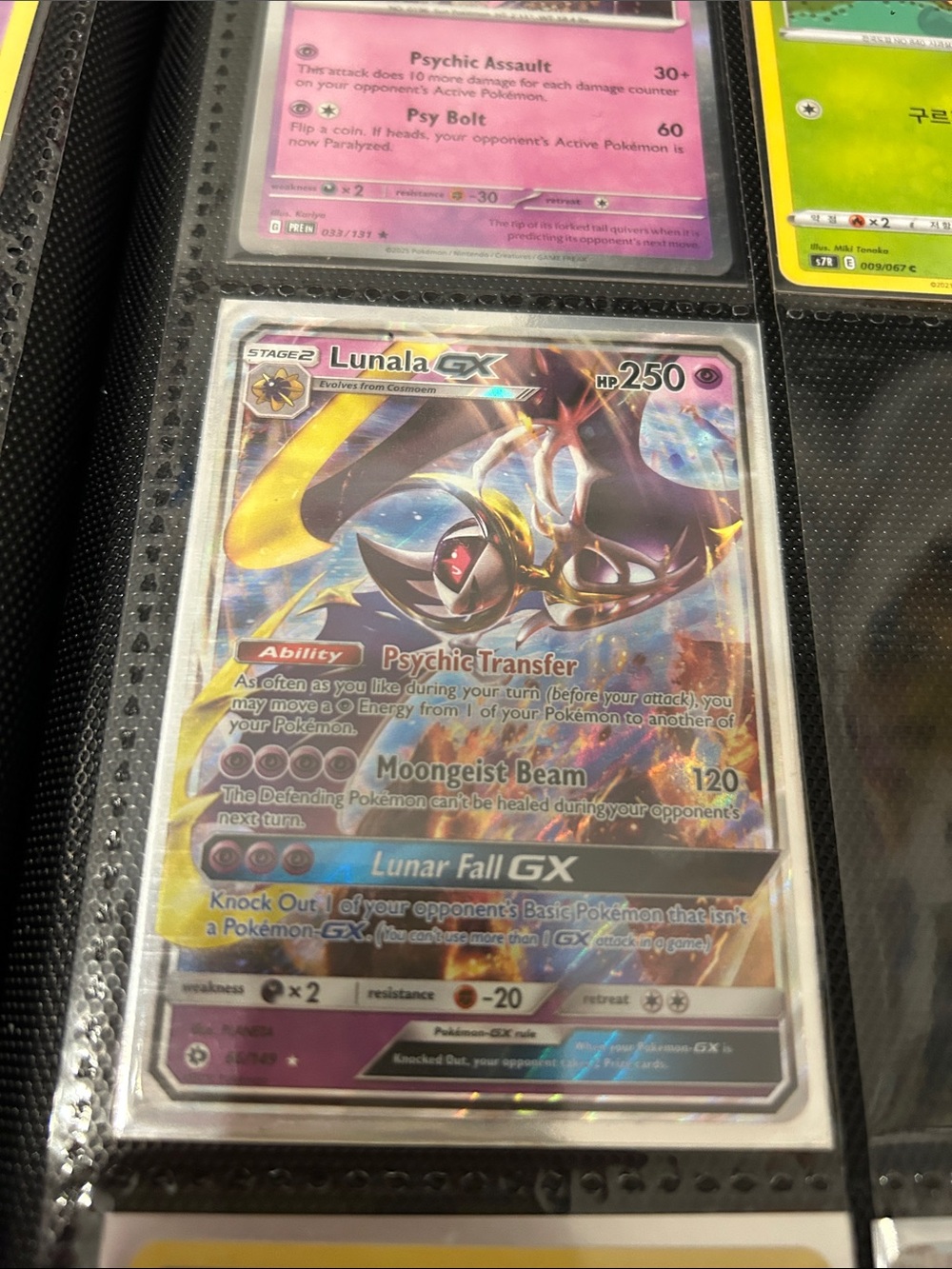 Pokemon Lunala GX Holographic Card - Purple, Gold, Blue